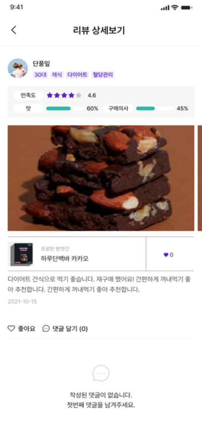 패밀리
