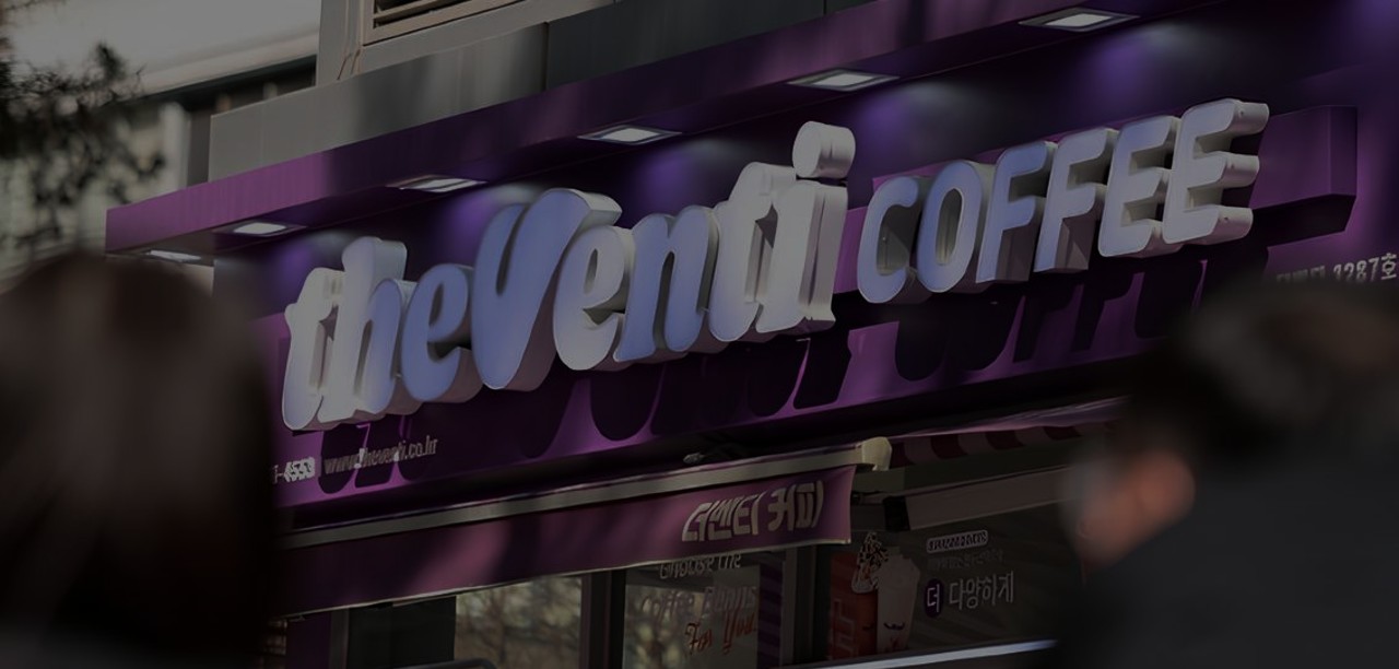 더벤티 멤버십 앱