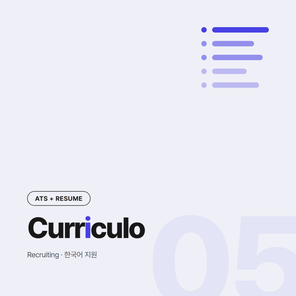 Curriculo